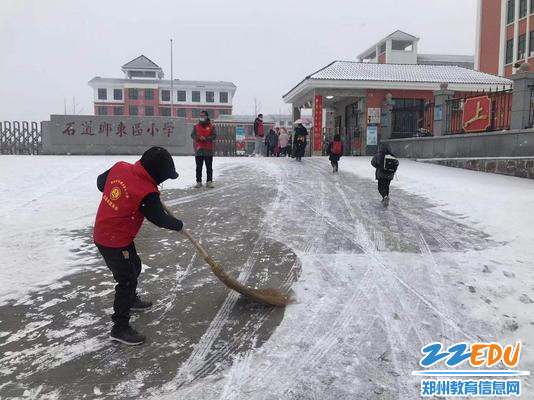 登封市石道鄉東區小學教師清除校門口冰雪