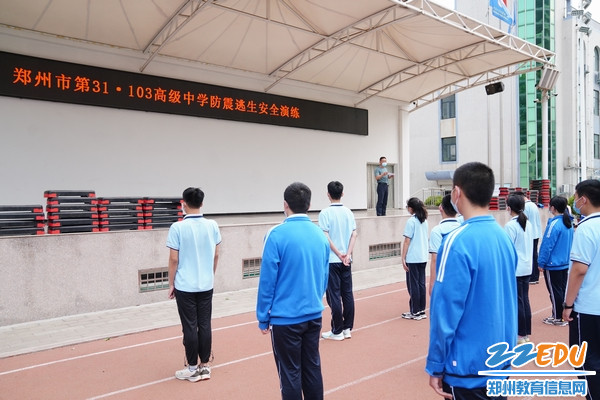 郑州市第三十一高级中学组织防灾减灾月疏散演练筑牢校园安全防线
