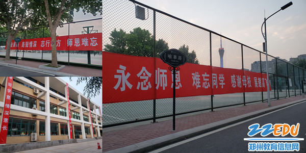 分享成长智慧带上祝福启程郑州11中举办毕业季图书漂流活动