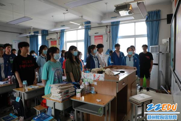 郑州市第三十一高级中学高三师生同上最后爱的一课