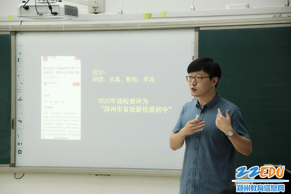 凝新聚力同促发展郑州市第十六初级中学开展新入职教师培训交流会