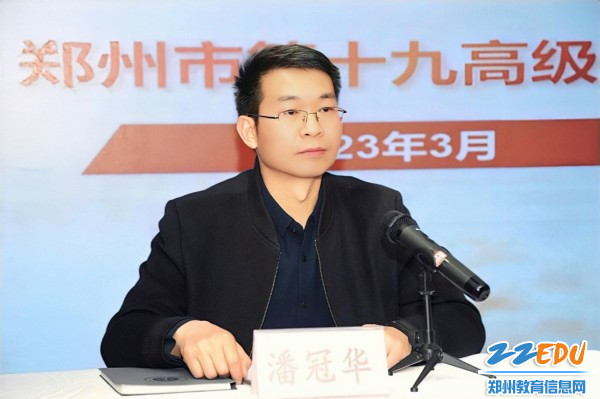 2政教处主任潘冠华主持班主任论坛_副本