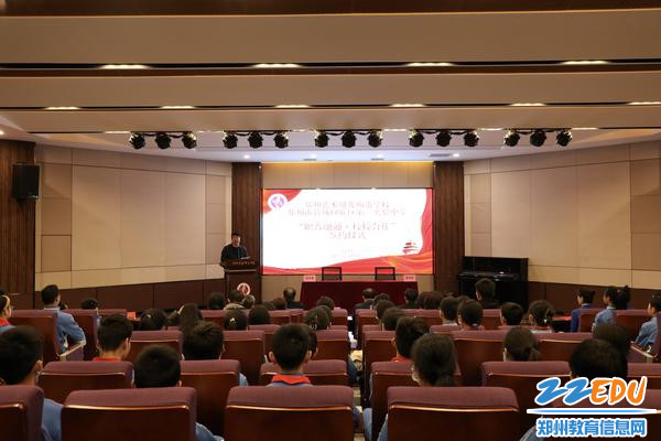 1郑州艺术幼儿师范学校与郑州市管城回族区第二实验中学开展“职普融通  校校合作”签约仪式