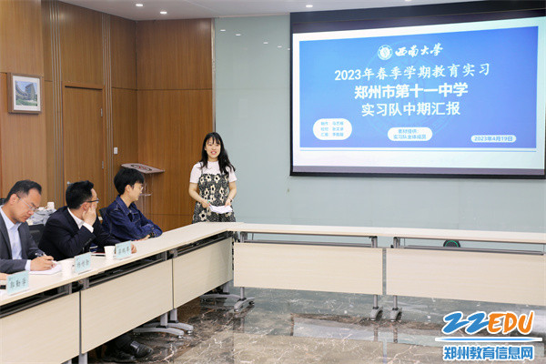 6实习教师代表李皓璇发言 6实习教师代表李皓璇发言