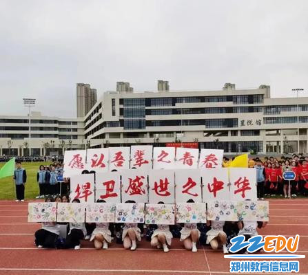 捍卫盛世之中华
