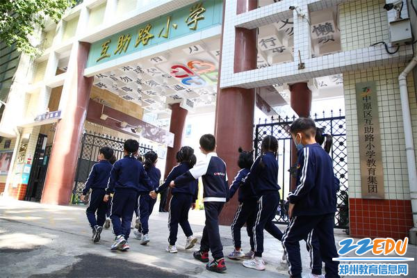 3“进入小学，体验成为小学生！”