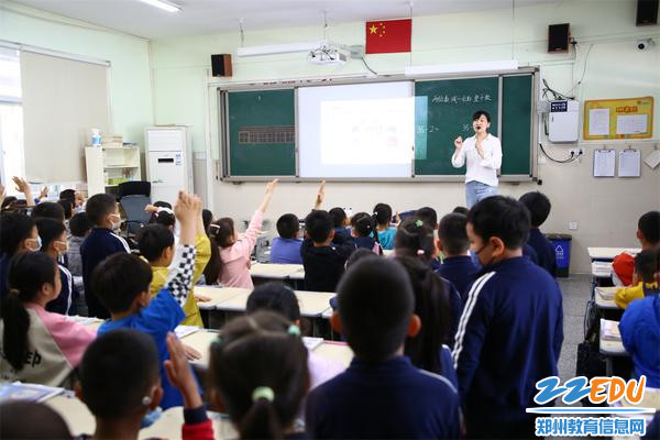 4.1“哥哥姐姐积极举手发言真厉害！”