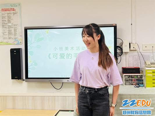 1李育林老师执教美术活动《可爱的毛毛虫》