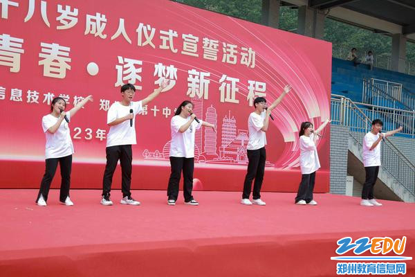 5歌曲《我们都是追梦人》