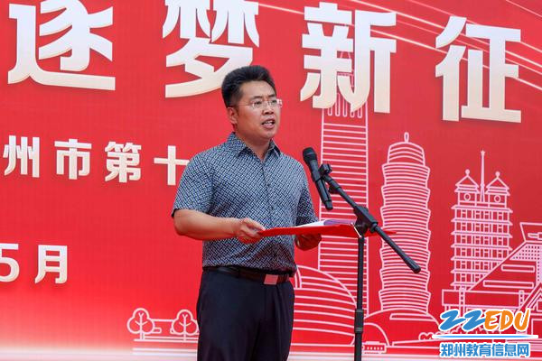 9家长代表发言