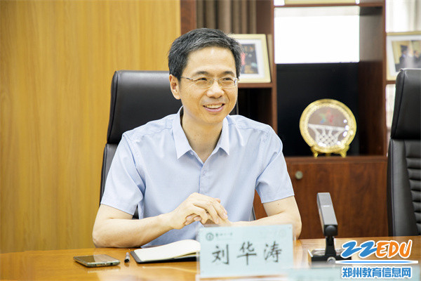 郑州11中举行与华北水利水电大学合作协议签约仪式 - 郑州教育信息网