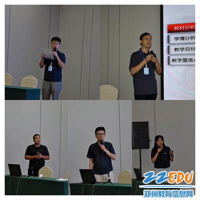 教学展示学员