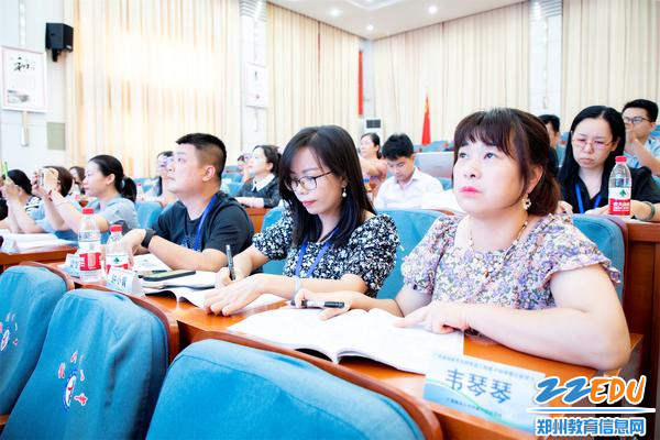 7认真聆听学习