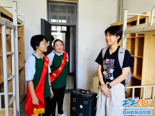 微信图片_20230813101811