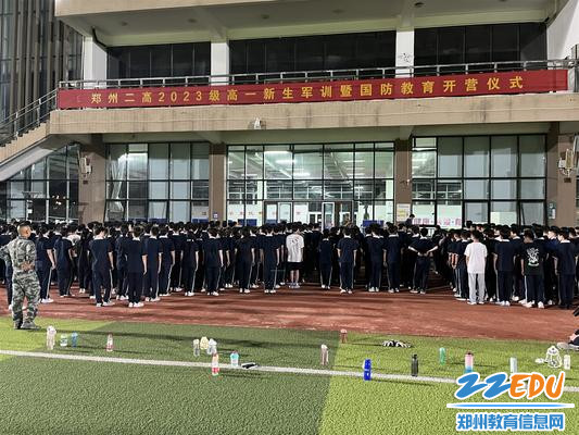 晚上集合总结_副本