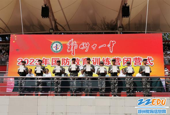 10学校领导为军训优秀标兵代表颁发荣誉证书_副本