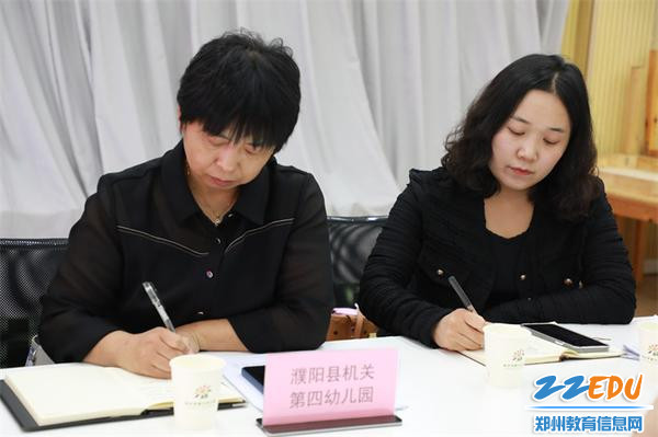 7.共建幼儿园的老师们认真倾听并记录