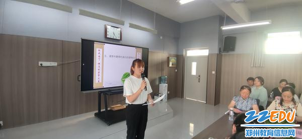 3青年教师代表白洁老师发言