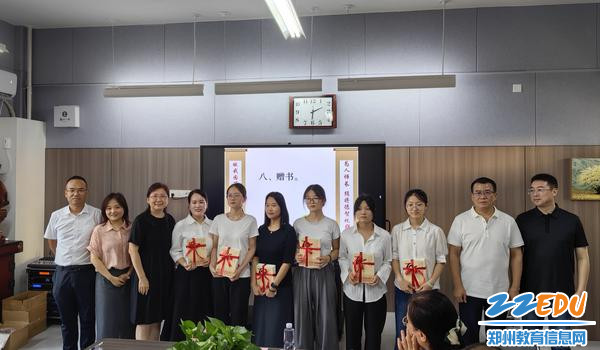 8学校领导向青年教师赠书