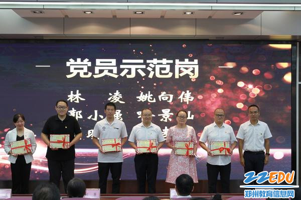 6.党委副书记郭晓军为党员示范岗颁奖