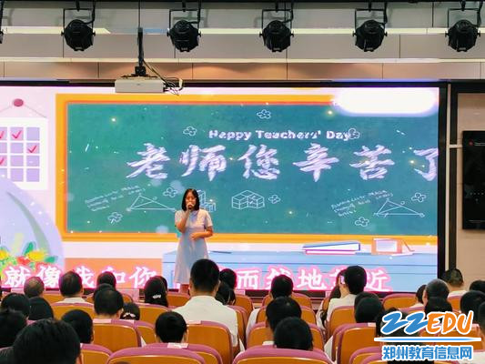 9.学生李姚莹珊演绎歌曲《感谢》