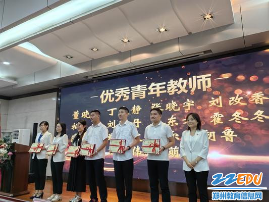10.副校长雷炀为优秀青年教师代表颁奖