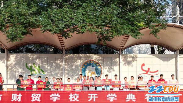 10获国赛三等奖的师生上台领奖