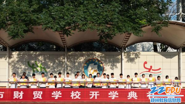 12.校级三好学生上台领奖