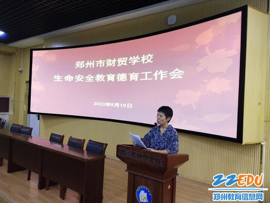 3.心理教师王娜讲解学生心理测评有关要求