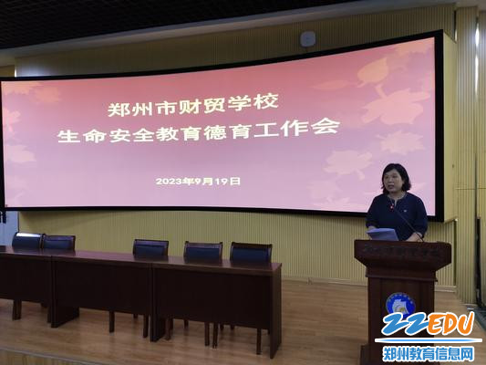 4.校医李娜老师讲解特殊疾病学生的管理要求