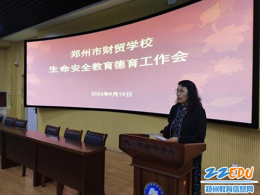 7.就业办赵素青主任安排工作
