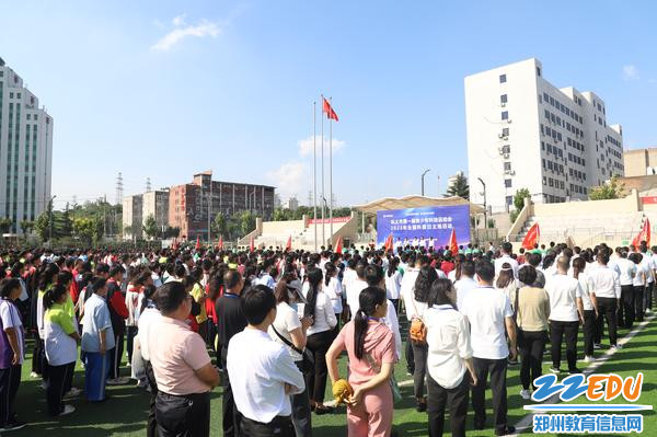 科技运动会