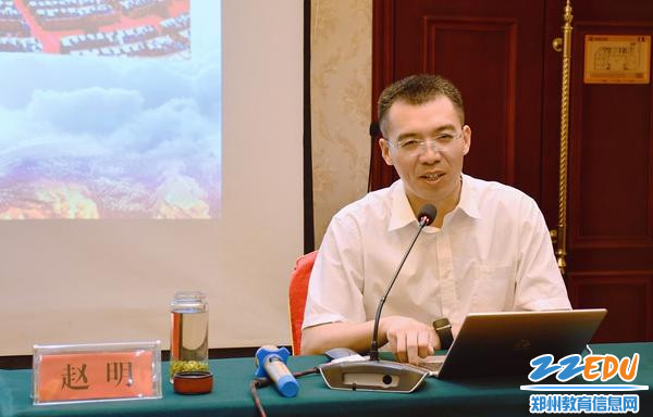 5.信阳市委党校中华文化教研室副主任赵明授课