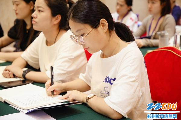 11.学习领会