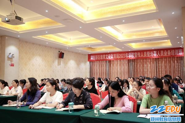 12.学员认真听课