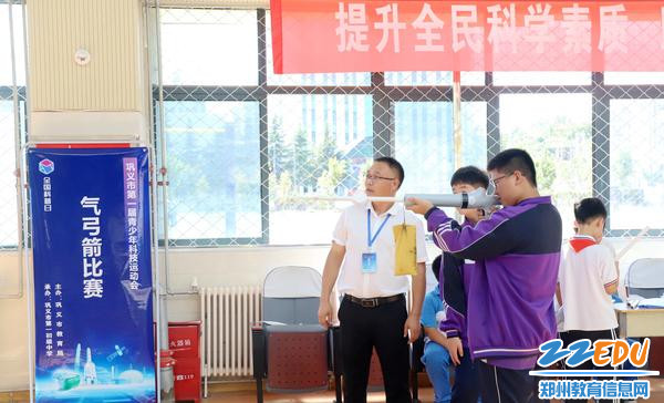比赛 气弓箭