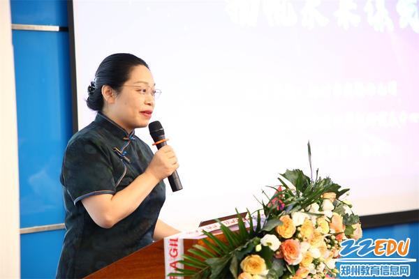 4郑州幼儿师范高等专科学校马克思主义学院党总支书记、副教授梁彩霞进行讲座