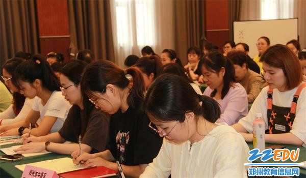 5认真学习并记录