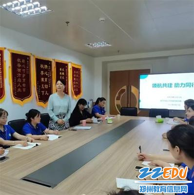 4.郑州市教工幼儿园保教主任王向青携老师们共交流