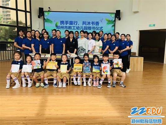 11.1分别向两个园所赠予幼儿图书