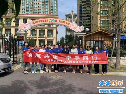 12.1与两所幼儿园合影留念