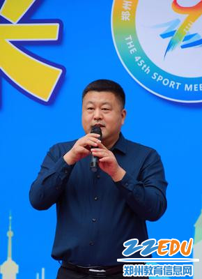 5.校党委书记、校长李明德宣布运动会正式开幕