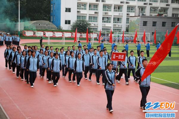 班级入场方阵