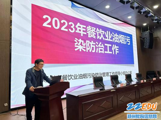 8、市城市管理局执法处处长邵可《学校食堂油烟污染防治工作要点》