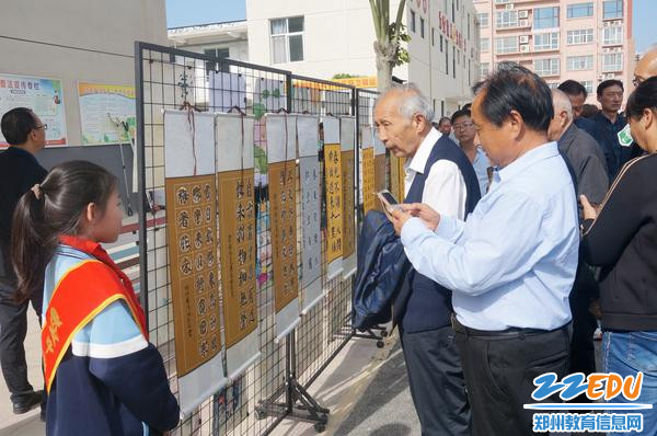 建设南路小学2