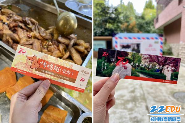 4.”烤鸡翅“兑换卡
