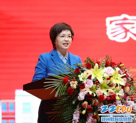 郑州市教育局党组书记、局长王丽娟讲话