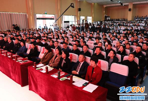 郑州九中建校70周年庆典活动现场