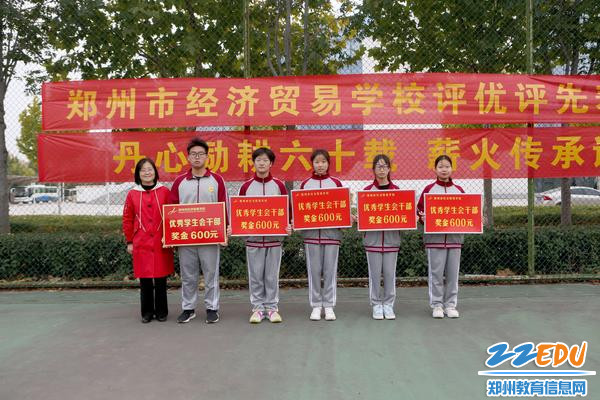 10优秀学生会干部合影