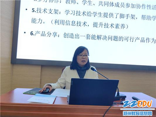 2郑州市第五高级中学的刘玲玲老师讲座现场